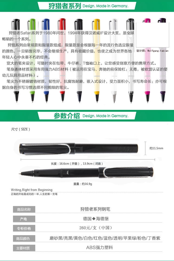上海禮品