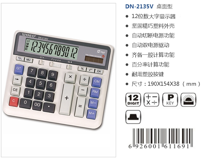 上海禮品