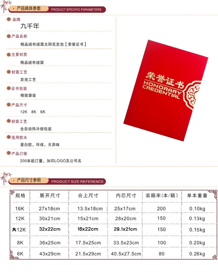 上海禮品