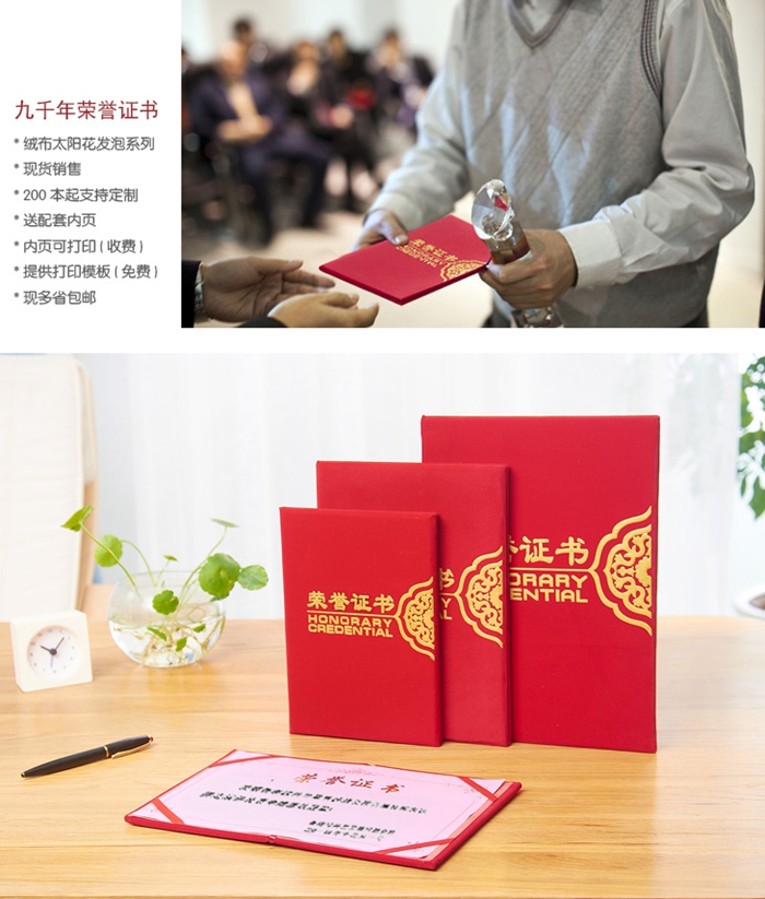 上海禮品