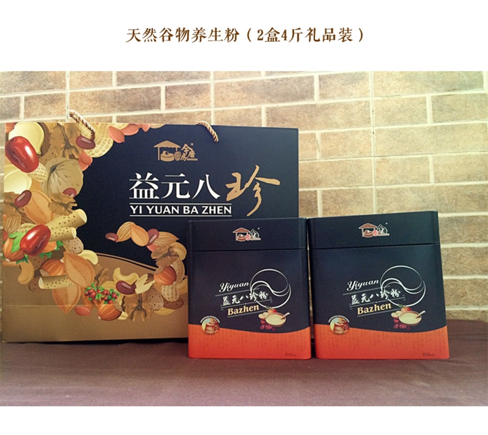 上海禮品