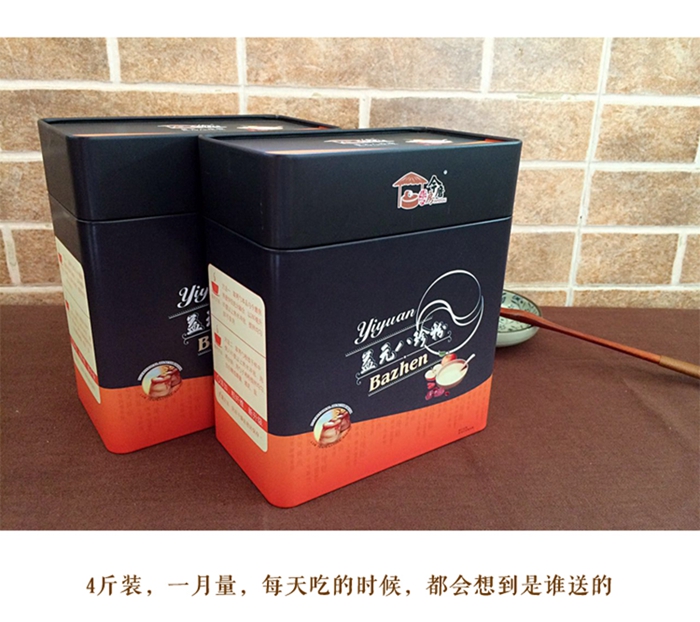 上海禮品