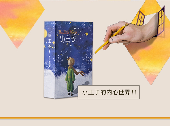 上海禮品