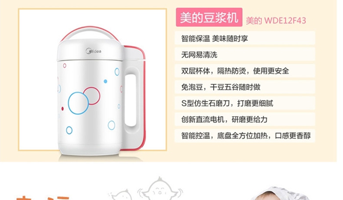 上海禮品