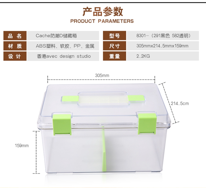 上海禮品