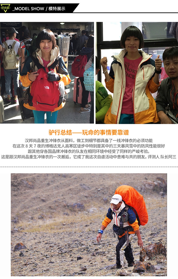 上海禮品
