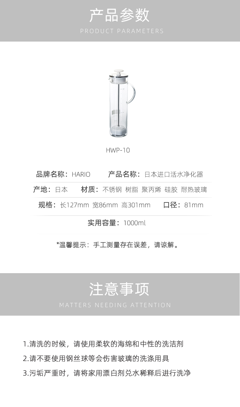 凈水器