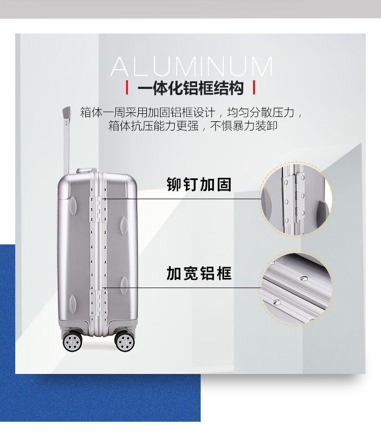 外交官旅行箱