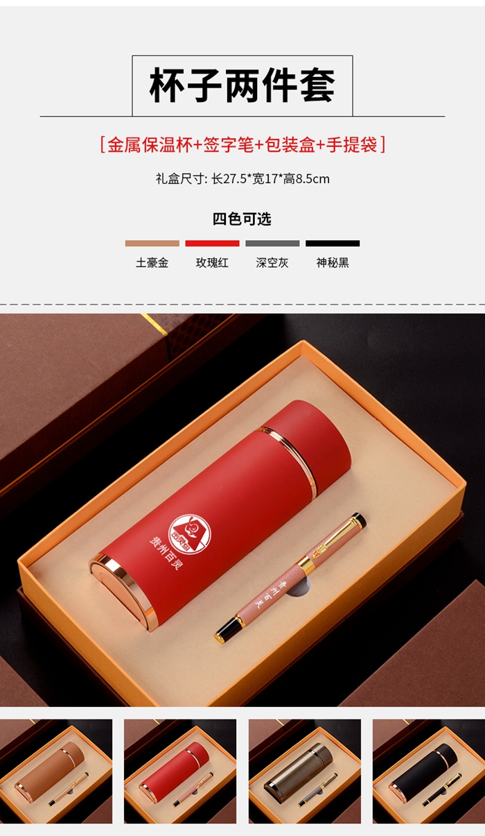 銀行禮品定制