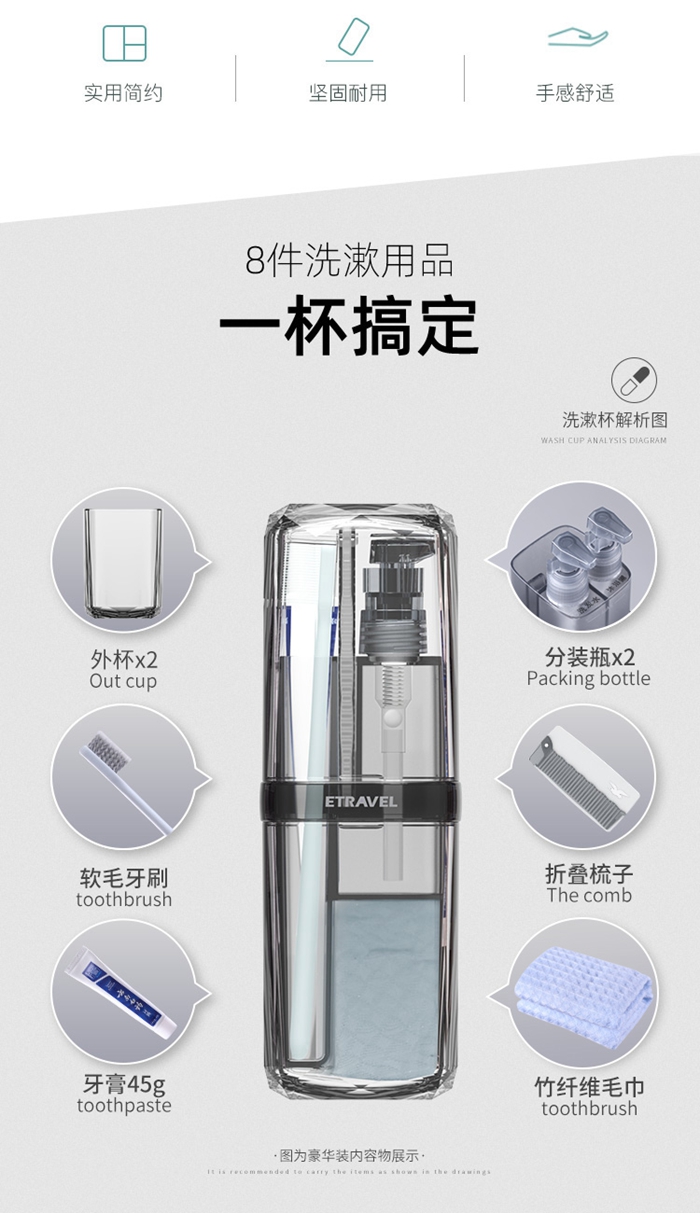 旅游公司禮品