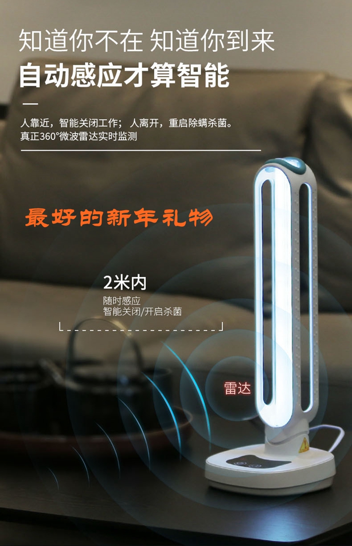 禮品