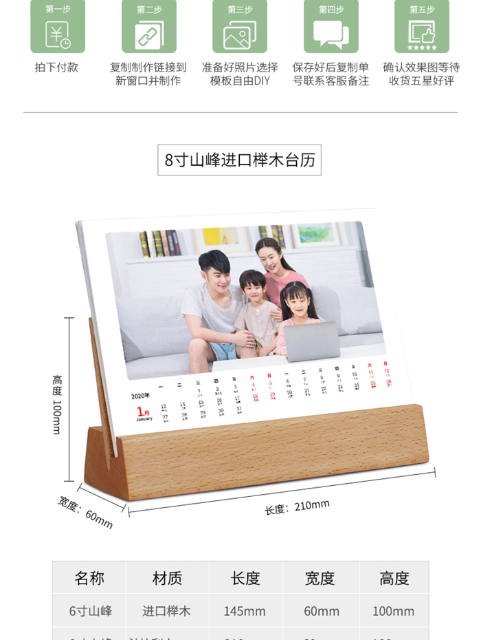 禮品