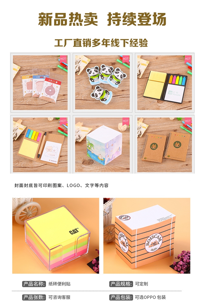 禮品