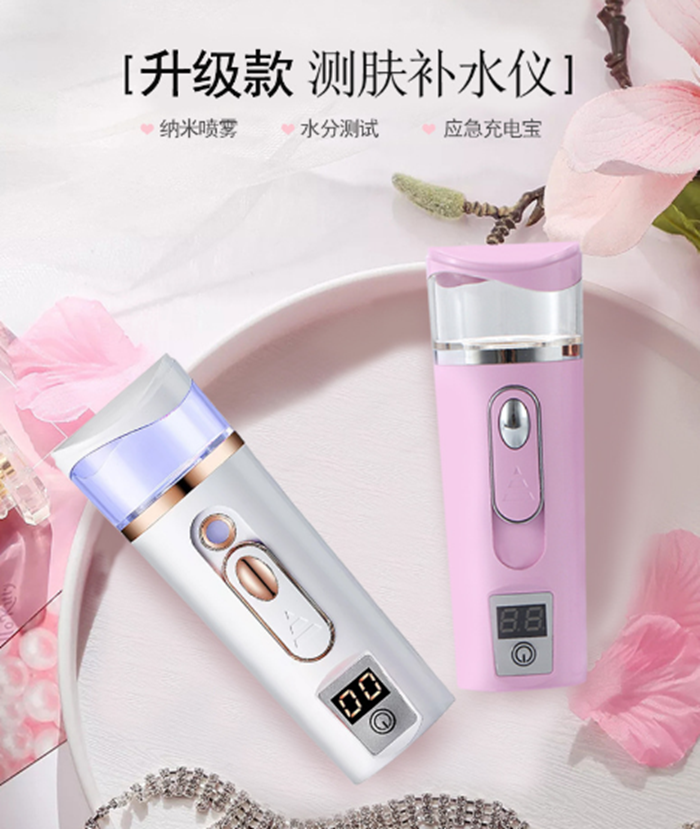 美容儀