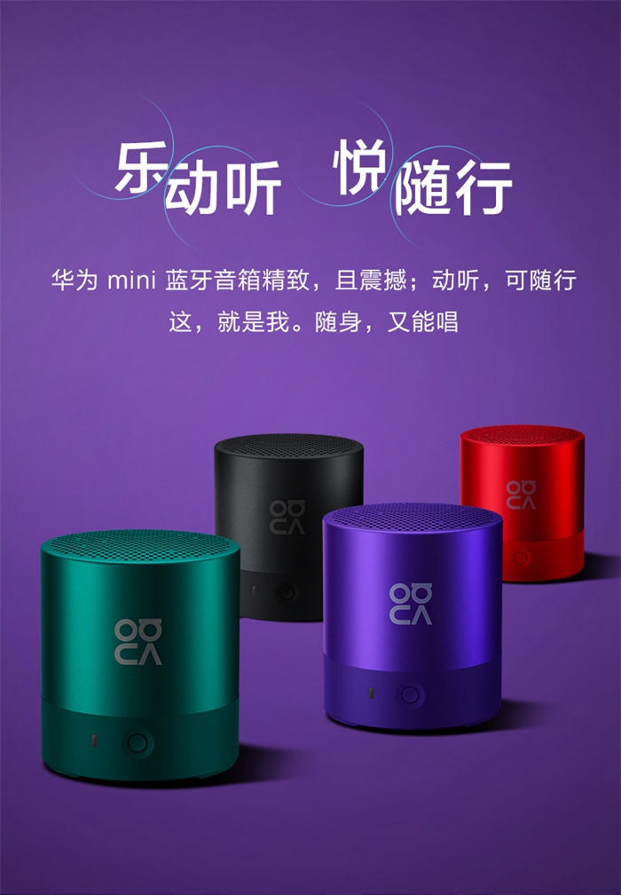 藍牙音箱