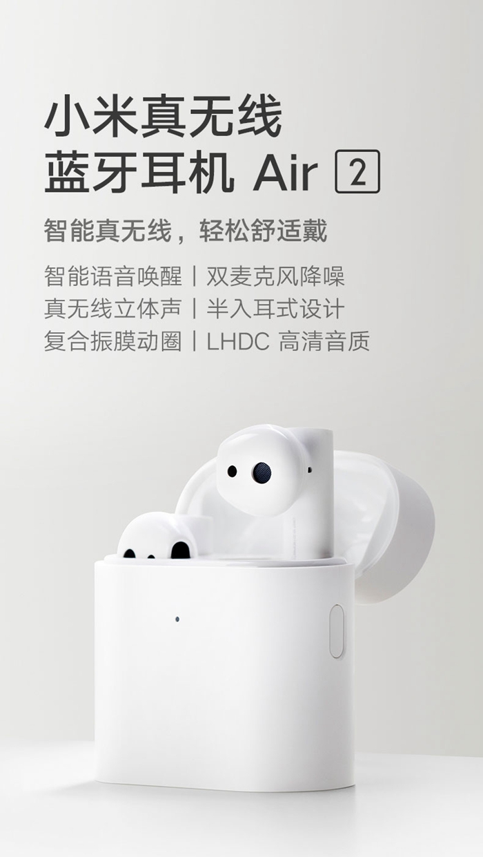 藍牙耳機